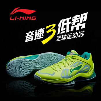 怎么樣,籃球,籃球