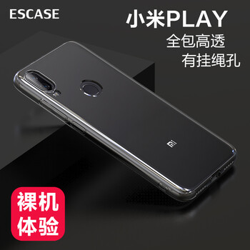 ESCASE 小米play 手機殼/保護套