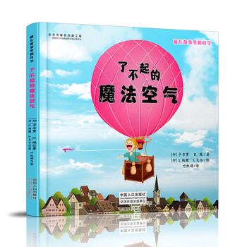 書(shū)摘