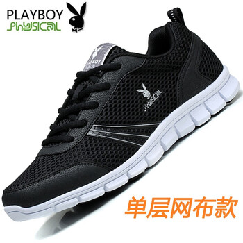 花花公子（PLAYBOY）男士黑色-單網 39