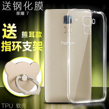 告別撞機(jī)，時(shí)尚蘋果保護(hù)套