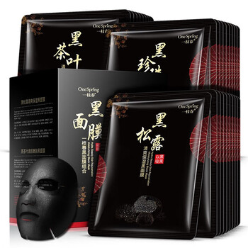 壓縮面膜女美白