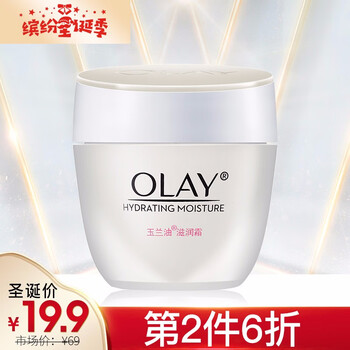 玉蘭油（OLAY）乳液/面霜細(xì)致毛孔，舒緩鎮(zhèn)靜，滋潤(rùn)，提拉緊致，保濕，抗氧化，提亮膚色，修護(hù)，補(bǔ)水
