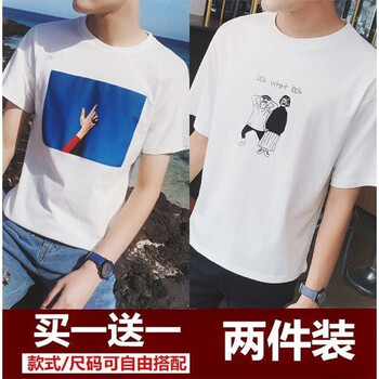 圖蘇良人 短袖 男士T恤 藍天白+兩個(gè)人白 