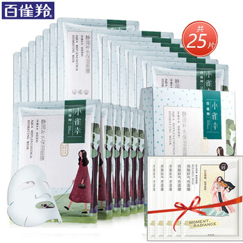 百雀羚網(wǎng)絡