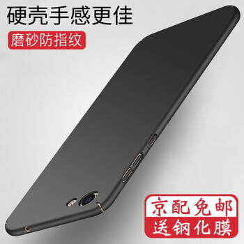 索云（Suoyun） vivoy66 手機(jī)殼/保護(hù)套