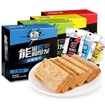 美味酥脆餅干，吃貨的營(yíng)養(yǎng)早餐