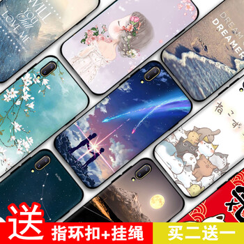 給力鼠 vivo X21s 手機殼/保護套