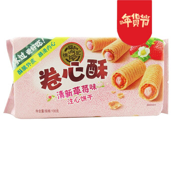 酥脆夾心餅干，美味下午茶更香甜