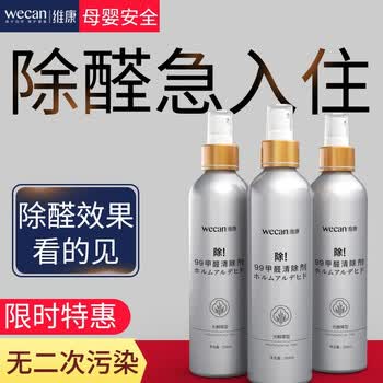 wecan,wecan,��ô��,ά��,ά��,��ζ��,��ζ��