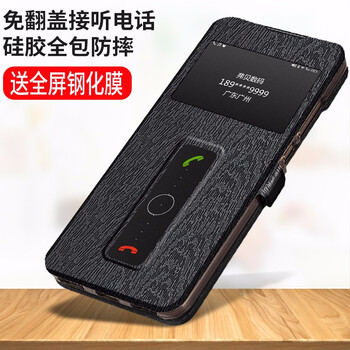 莫哥斯（MAGUS） vivoU1 手機殼/保護套