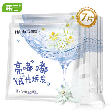 韓后滋養(yǎng)面膜