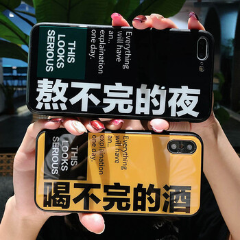 時(shí)尚手機(jī)殼，讓你愛(ài)上職場(chǎng)生活