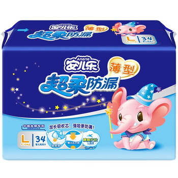 嬰兒,怎么樣,嬰兒,紙尿片,紙尿片
