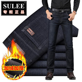 SULEE 修身褲 基礎(chǔ)大眾 男士牛仔褲