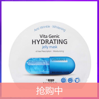 banobagi,巴諾巴奇,banobagi,排名,巴諾巴奇,面膜,面膜,排行榜,推薦