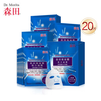 肌膚干燥，你需要一款睡眠面膜