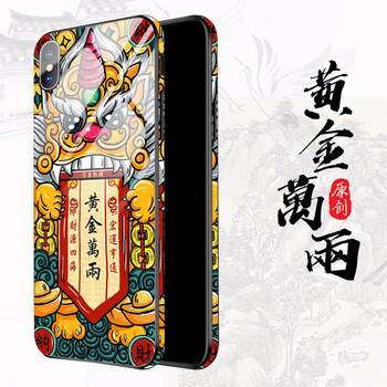 中國版蘋果6
