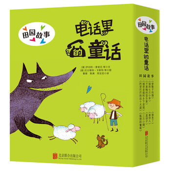 電話(huà)