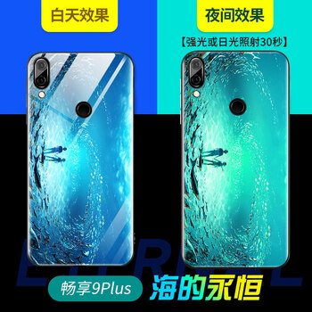 手機(jī)殼，讓你的蘋果裸奔更安全