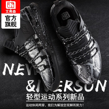 艾弗森籃球鞋黑銀 