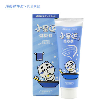 緩解敏感
