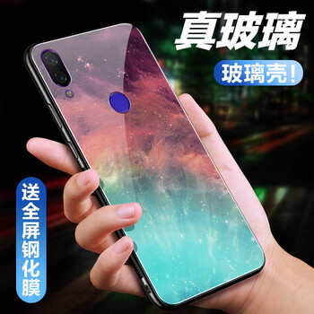 寶貝星空