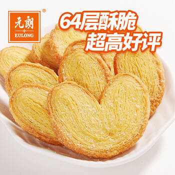 甜蜜下午茶，酥脆曲奇為你加分