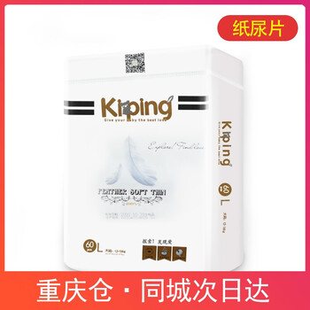 舒適透氣紙尿褲，讓肌膚更干爽