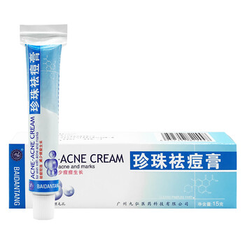 時通（SHITONG）乳液/面霜抗痘