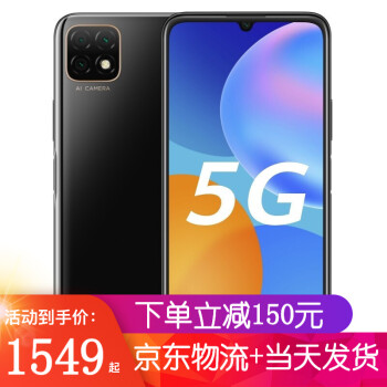 s7pro华为参数,华为NZONE S7 Pro 5G nzone s7pro 5g手机【咨询加享华为原装type-c线】 8