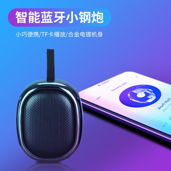 昂達(dá)  音箱/音響 亮黑色 