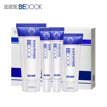 bedook套裝