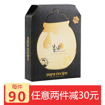 怎么樣,春雨,春雨,面膜,面膜