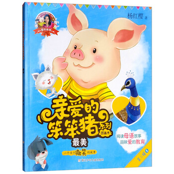 圖畫書