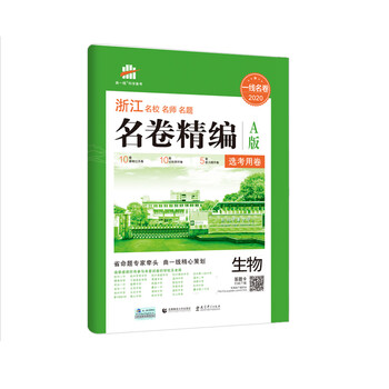 五三2020