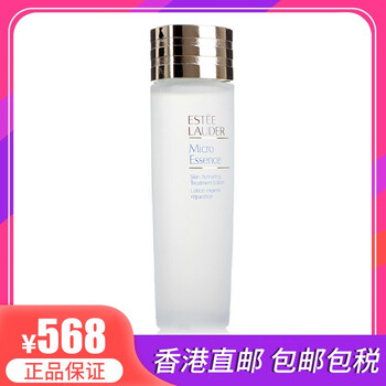 級爽膚水