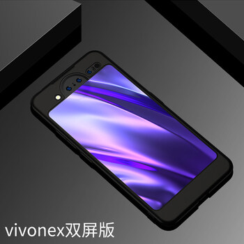 卡登高（KADENGGAO） VIVO NEX雙面屏 手機(jī)殼/保護(hù)套
