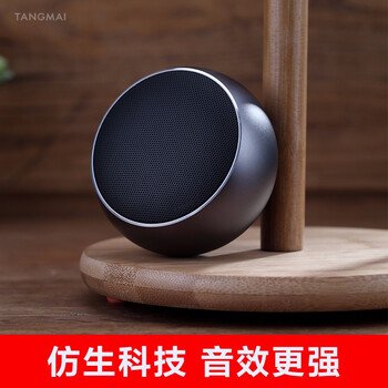 tangmai,怎么樣,tangmai,音箱,音箱