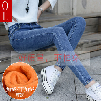 杞記 中腰 鉛筆褲/小腳褲 女 長(zhǎng)褲 牛仔褲
