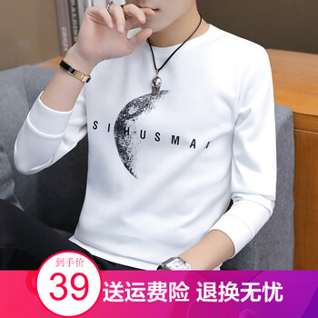 漾麒 長袖 男士T恤 610白色 