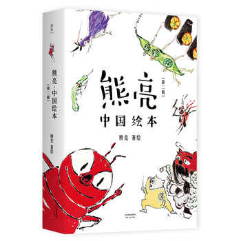 一園青菜