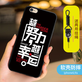 pingg5手機(jī)殼