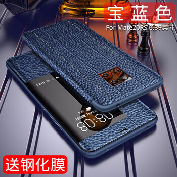 卡倫頓（karen burton kB） mate20RS 保時(shí)捷 手機(jī)殼/保護(hù)套