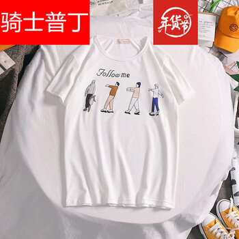 騎士普?。≒utin.Rider） 短袖 男士T恤 510 跟我走 白色 