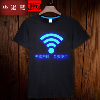 CUWHF 短袖 男士T恤 無線網(wǎng) 