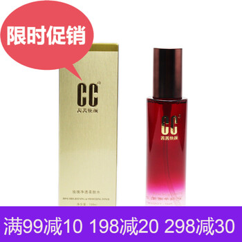 排名,排行榜,煥顏,推薦,茜茜,爽膚水,爽膚水,茜茜,煥顏