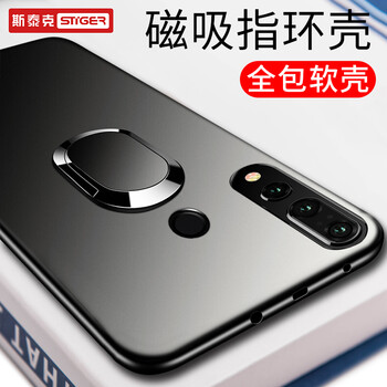 斯泰克（stiger） 華為nova 4 手機殼/保護套