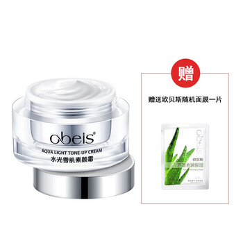 歐貝斯（obeis）乳液/面霜美白，滋潤，保濕，提亮膚色，補水