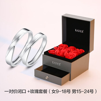 kader,卡蒂羅,kader,情侶,排名,情侶,卡蒂羅,戒指,戒指,排行榜,推薦